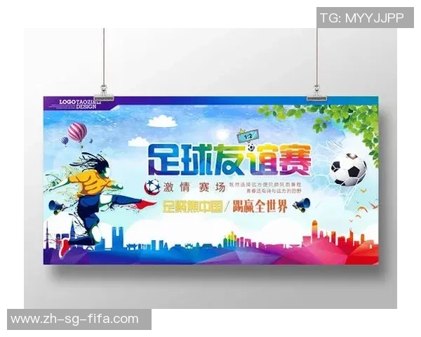 我喜欢足球因为它不仅锻炼身体还培养团队精神和友谊的力量 我喜欢足球因为它不仅锻炼身体还培养团队精神和友谊的力量