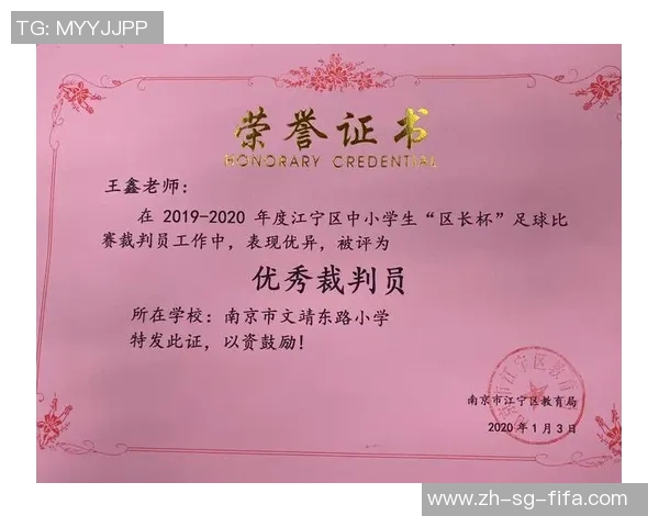 足球裁判法详解与常见问题解答助你成为优秀裁判员的必备指南